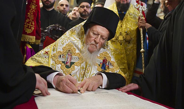 Патриарх Варфоломей