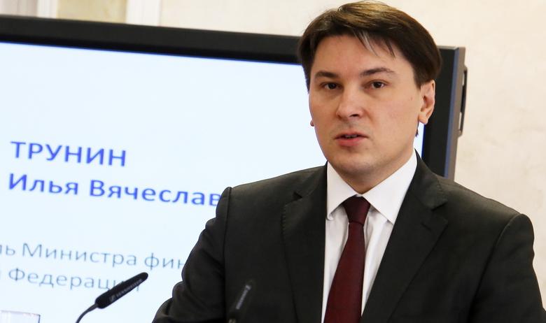 Замминистра финансов Илья Трунин