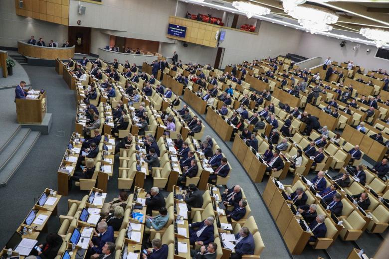 Государственная дума РФ