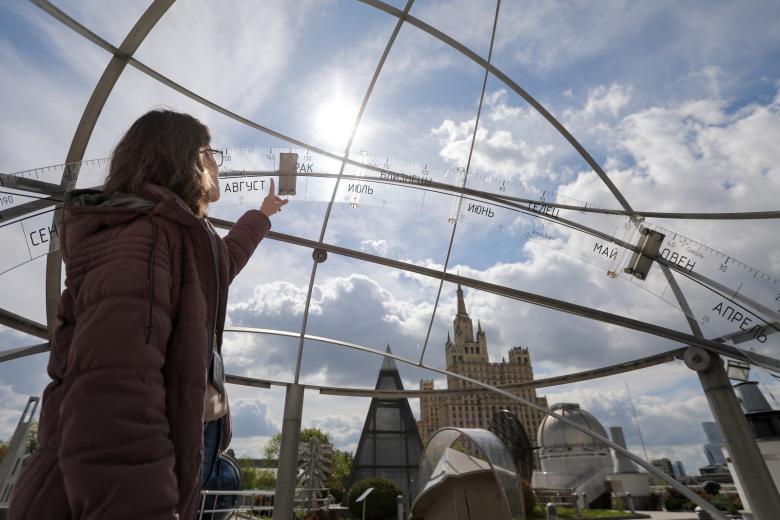 Астрономическая площадка «Парк неба» в Московском планетарии