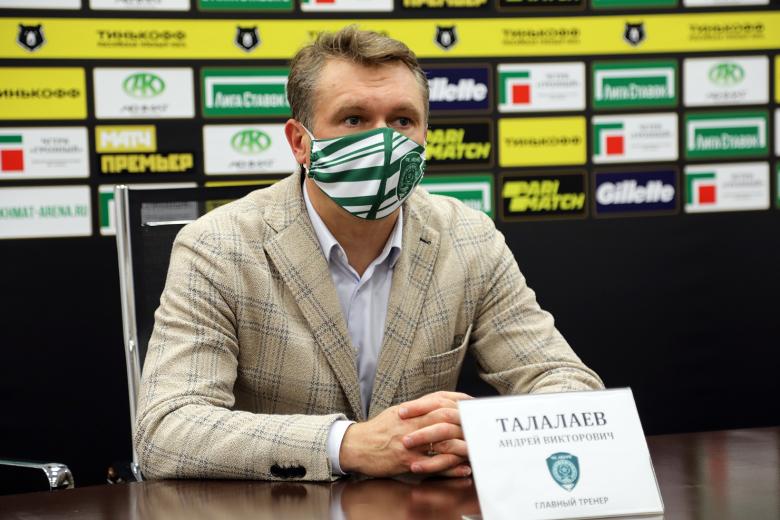 Андрей Талалаев