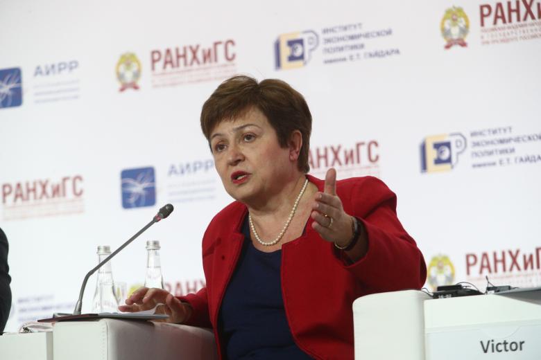 Кристалина Георгиева