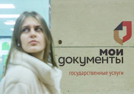 В пяти городах Челябинской области временно перестали работать МФЦ  