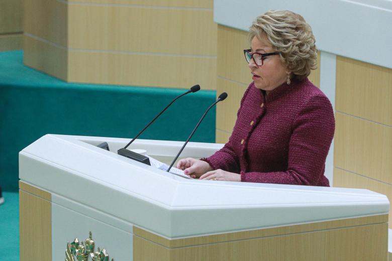 Валентина Матвиенко