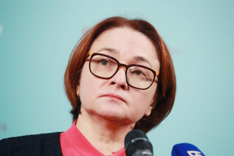 Эльвира Набиуллина