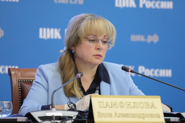 Элла Памфилова