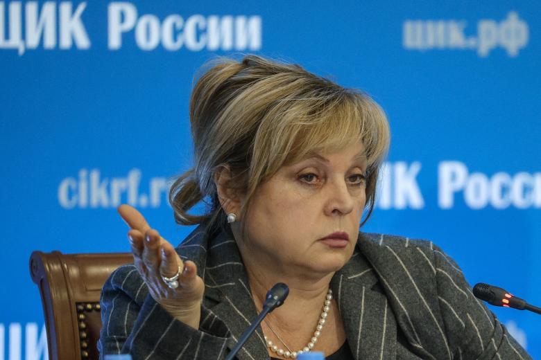 Элла Памфилова