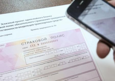 Страховщики предупредили о подорожании ОСАГО до 60%