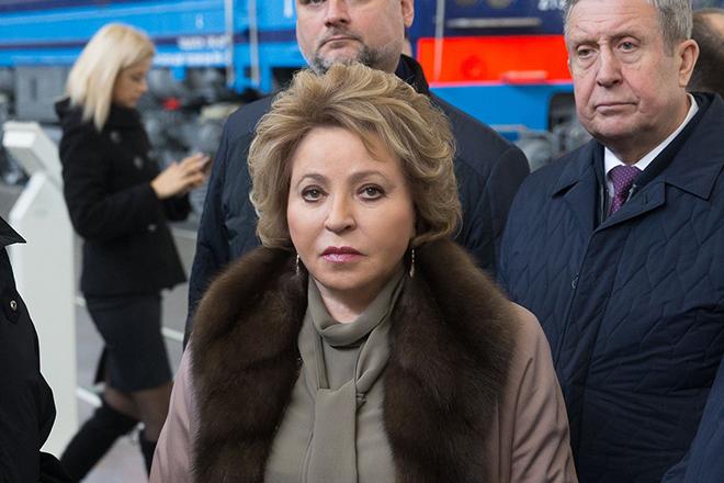 Валентина Матвиенко