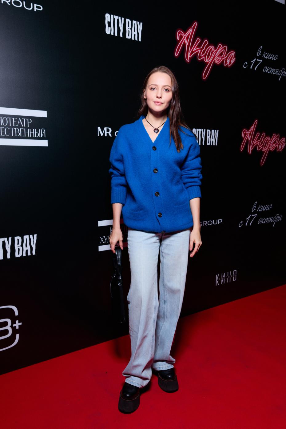 Юлия Хлынина на премьере фильма «Анора» в кинотеатре «Художественный»