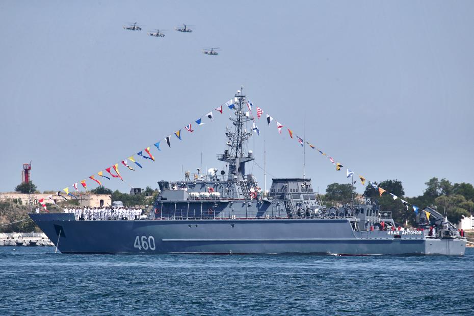 Базовый тральщик «Иван Антонов» во время военно-морского парада в Севастополе