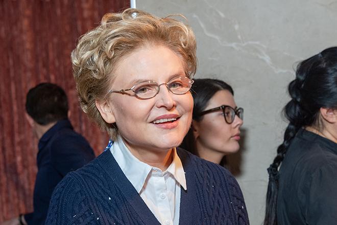Елена Малышева