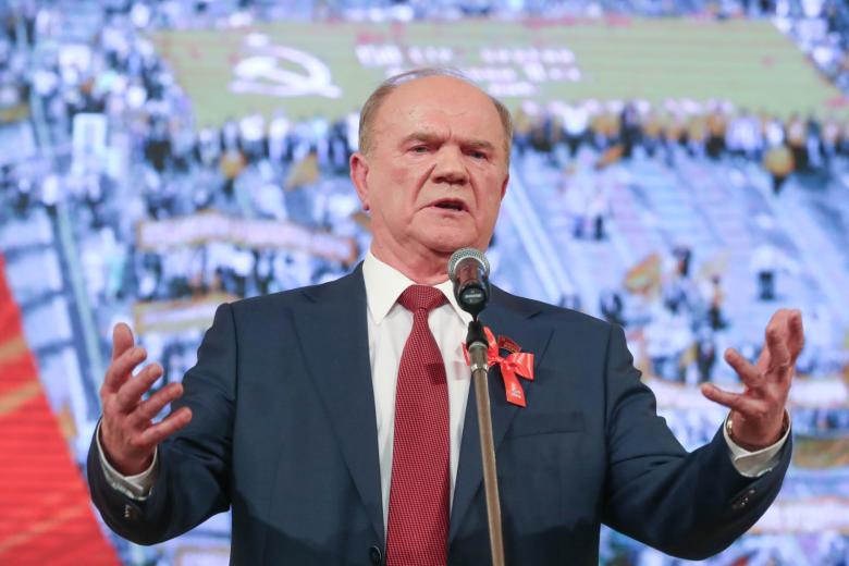 Геннадий Зюганов