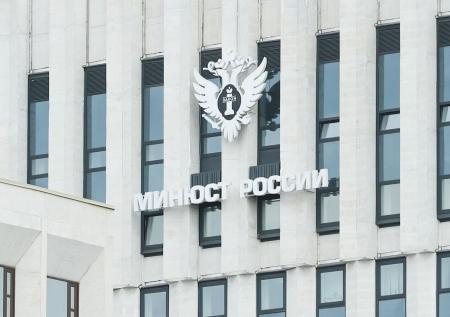 Члены «Свободной России» стали экстремистами