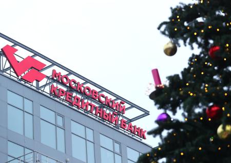 МКБ и «МегаФон» развивают партнёрство для помощи бизнесу