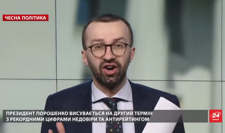 Сергей Лещенко