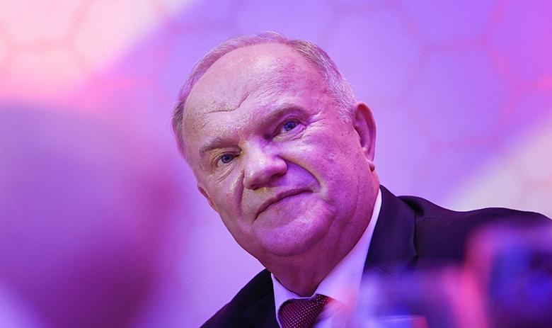 Геннадий Зюганов