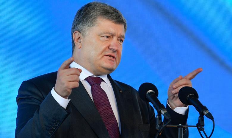 Президент Украины Пётр Порошенко