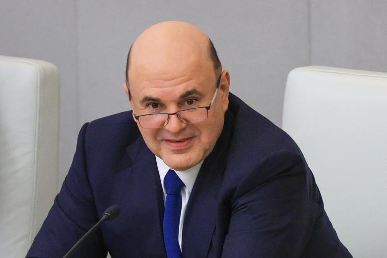 Михаил Мишустин