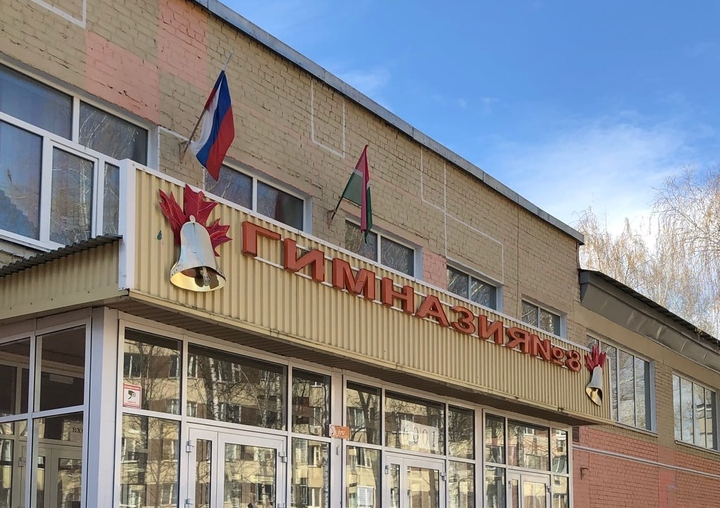 Гимназия № 8, г. Казань