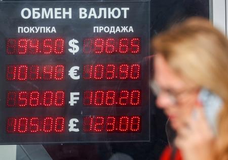 Доллар опустился ниже 94 рублей