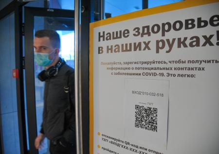 В Курской области введут QR-коды для посещения общественных мест