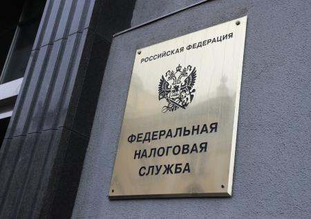 Эксперт оценил перспективы введения прогрессивной шкалы налогов в России