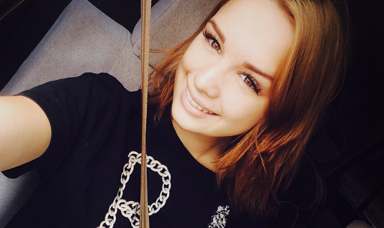 Диана Шурыгина