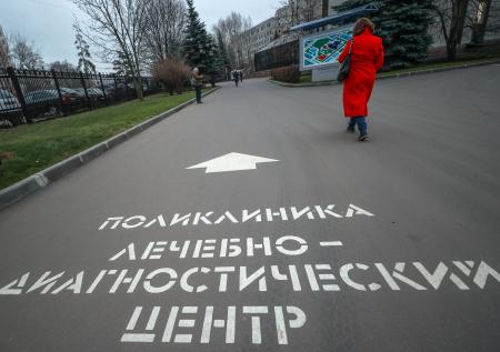 Москвичи могут пройти обследование в 30 медцентрах