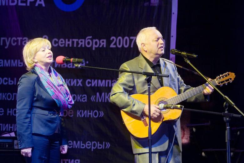Татьяна и Сергей Никитины