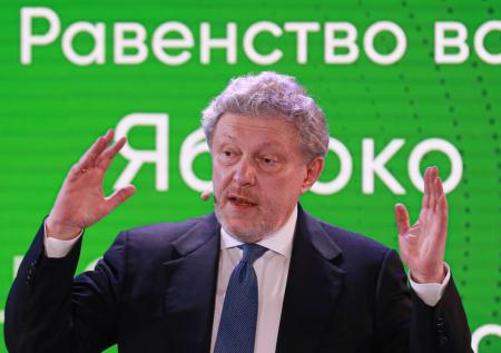 Пресс-служба партии «Яблоко» прокомментировала отъезд Явлинского из России