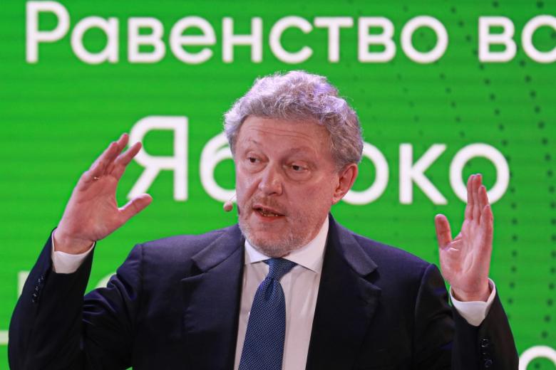 Лидер партии «Яблоко» Григорий Явлинский