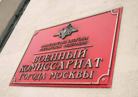 В Москве назвали самую нужную специальность при мобилизации