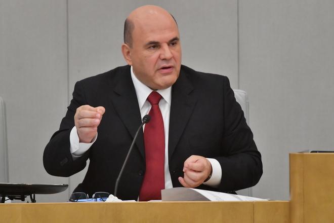 Михаил Мишустин