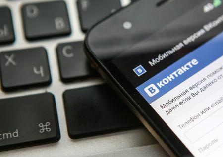 В Роскачестве рассказали об атаке на пользователей «ВКонтакте»