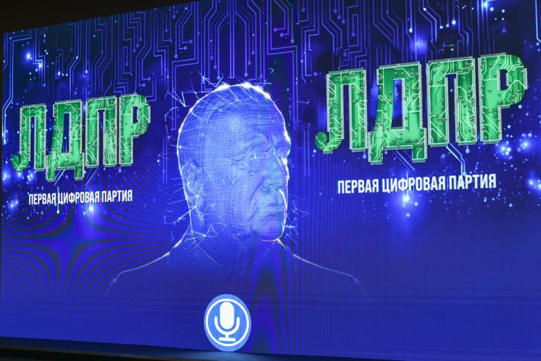 Презентация нейросети «Жириновский»