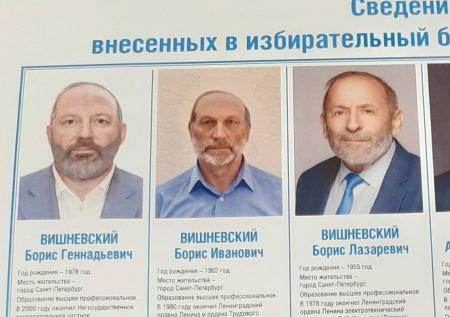 «Если совесть осталась»: Памфилова призвала сняться «двойников» Вишневского