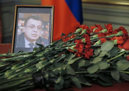 В Кремле надеются, что убийцы посла Карлова будут наказаны