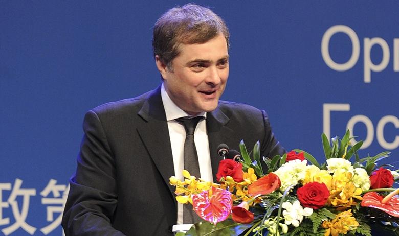 Владислав Сурков