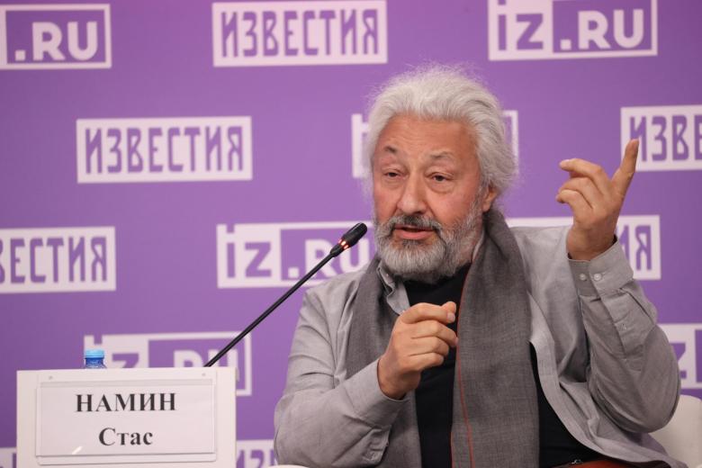 Стас Намин