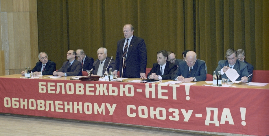 Встреча представителей коммунистических фракций стран СНГ. Стоит — лидер КПРФ Геннадий Андреевич Зюганов