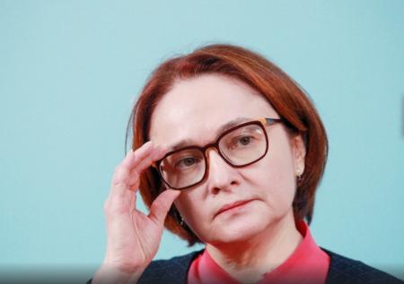 Economist: после повышения ставки Набиуллиной усилили охрану