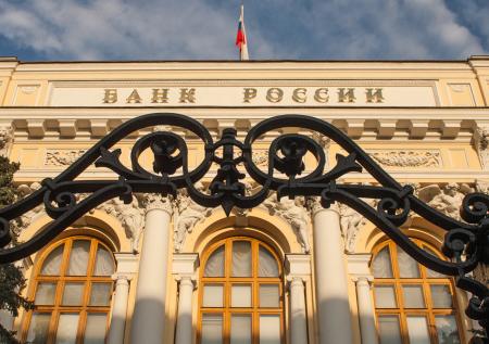 Центробанк рассказал об увеличении международных резервов