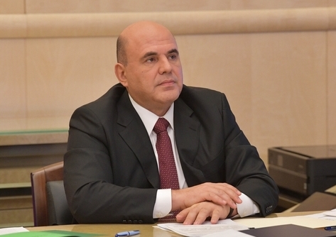 Михаил Мишустин