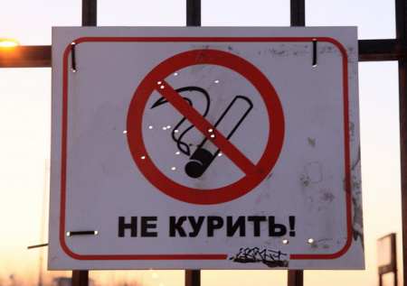 Назван срок восстановления здоровья после отказа от курения