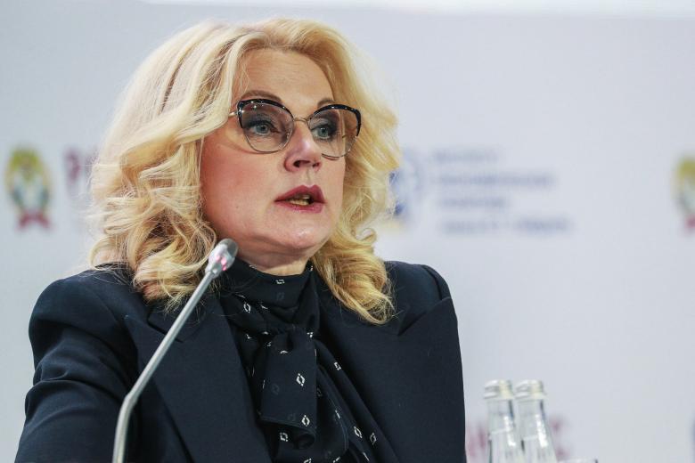 Татьяна Голикова