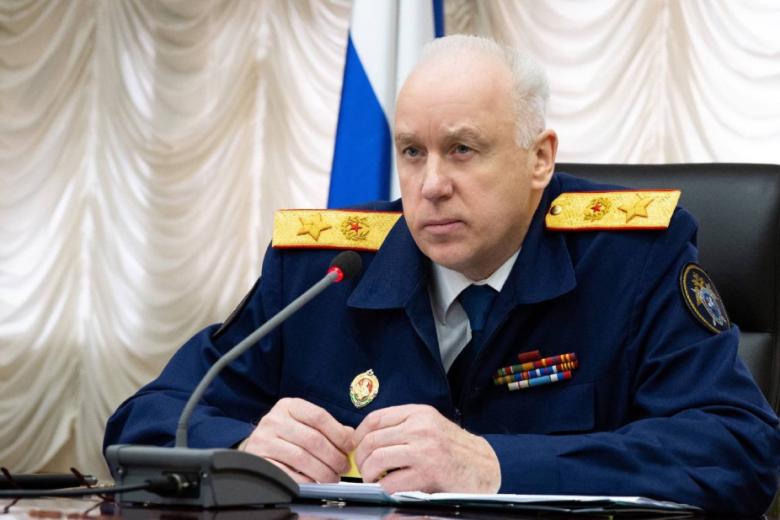 Александр Бастрыкин
