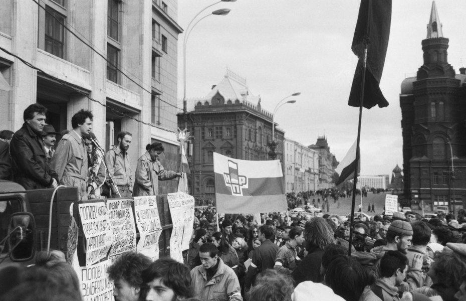  Участники митинга против порядка проведения приватизации в Москве в 1991 году