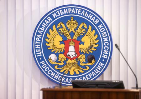 ЦИК решит судьбу выборов в отдельных районах Курской области