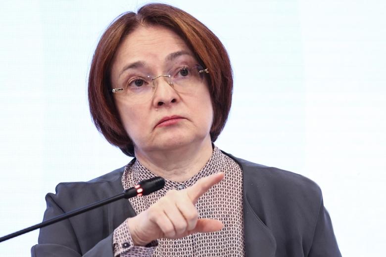 Эльвира Набиуллина